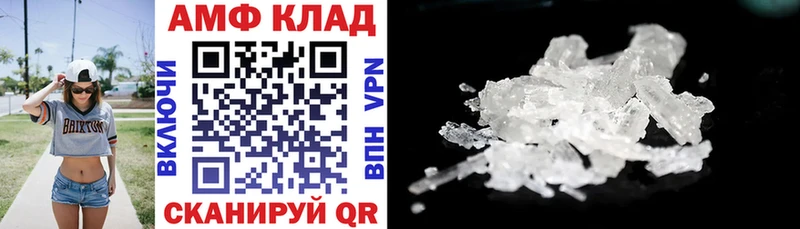 Amphetamine 97%  Горно-Алтайск 