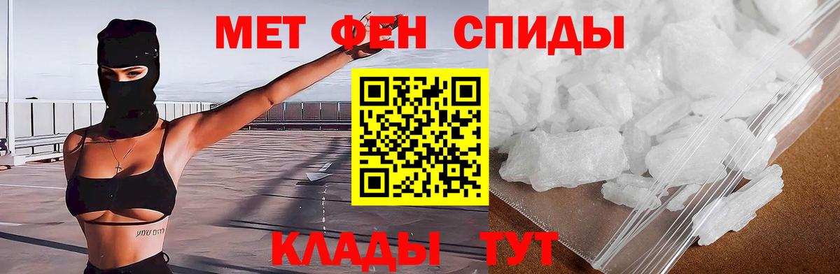 Амфетамин Premium  Amphetamine  АМФ  Вход с VPN  Горно-Алтайск 