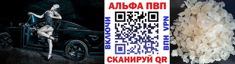 mega как войти  Горно-Алтайск  A PVP кристаллы  как найти наркотики 