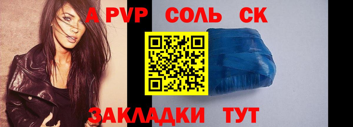 Бошки Шишки  COCAIN  МЕФ  СОЛЬ CK  Вход с VPN  Горно-Алтайск  ГАШИШ 