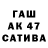 Амфетамин 98% Radoslava Stoykova