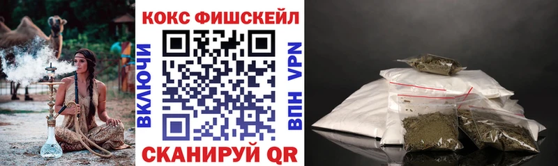 где купить наркотик  Горно-Алтайск  COCAIN 97% 