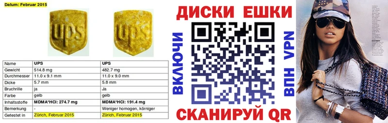 где продают гидра как войти Ecstasy 280мг Горно-Алтайск