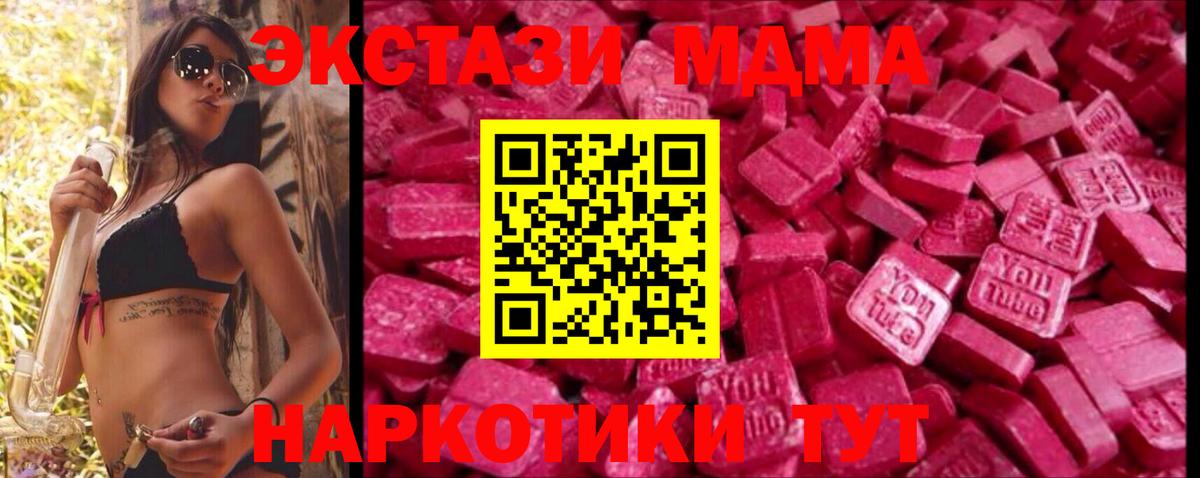 Ecstasy 300 mg Горно-Алтайск
