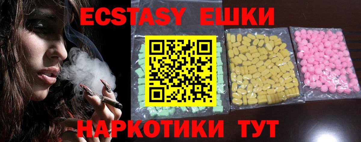 Экстази бентли Горно-Алтайск