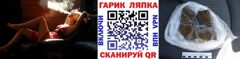 ГАШ ice o lator  kraken как зайти  Горно-Алтайск 
