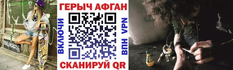 цена наркотик  Горно-Алтайск  Героин Heroin 
