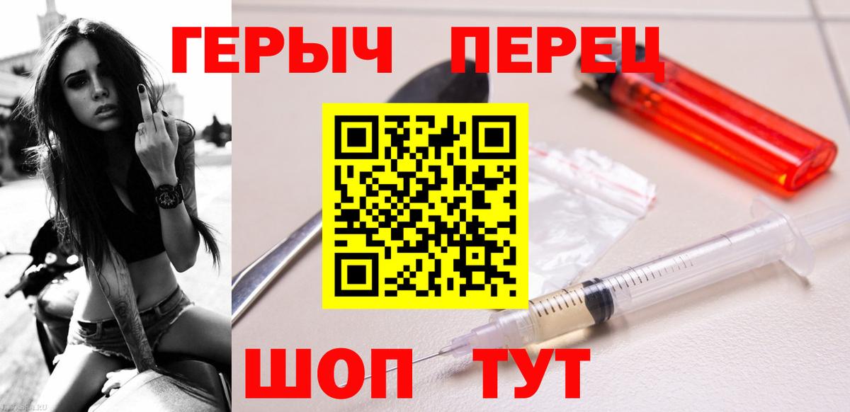 APVP Горно-Алтайск
