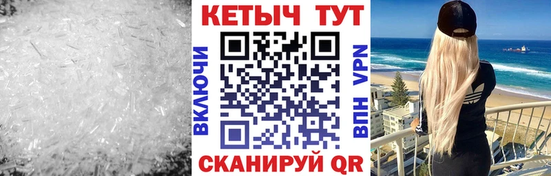 КЕТАМИН ketamine гидра ССЫЛКА Горно-Алтайск