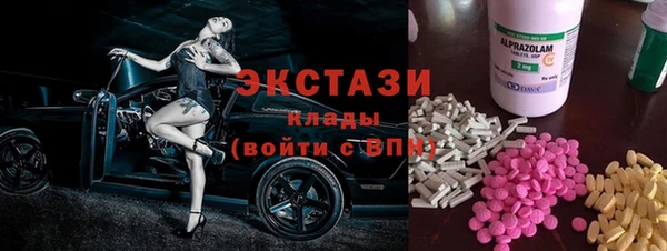 молекула духа Белоозёрский