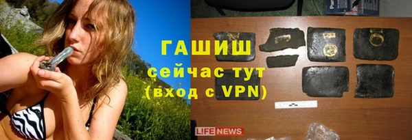 дистиллят марихуана Беломорск