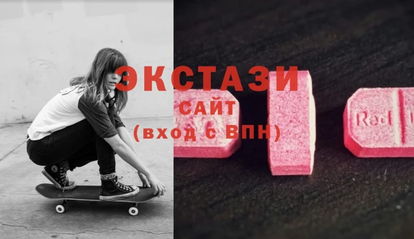 гидра Белокуриха