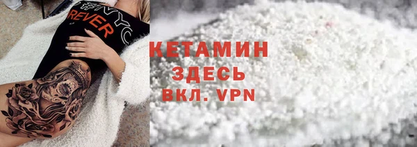 молекула духа Белоозёрский