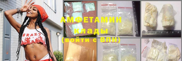 молекула духа Белоозёрский