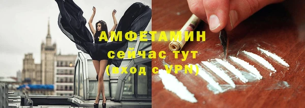дистиллят марихуана Беломорск