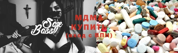 молекула духа Белоозёрский