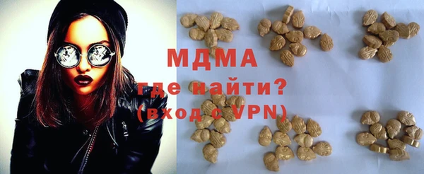 гидра Белокуриха