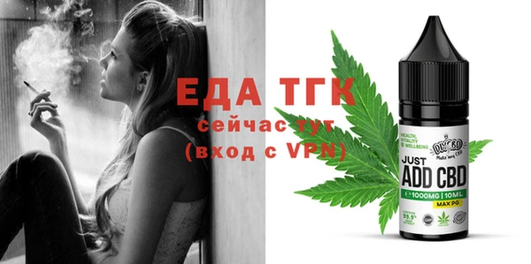 гидра Белокуриха