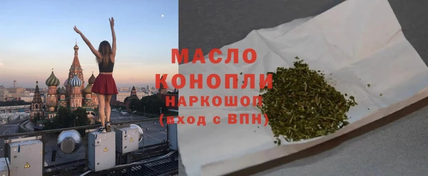 гидра Белокуриха