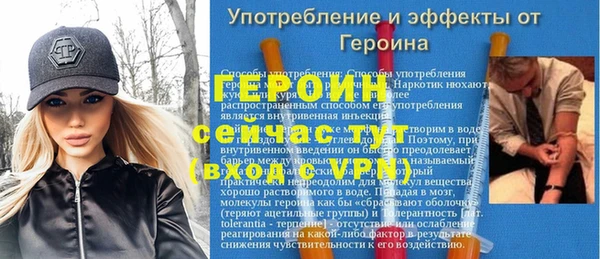 гидра Белокуриха