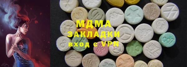 гидра Белокуриха
