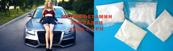 дистиллят марихуана Беломорск