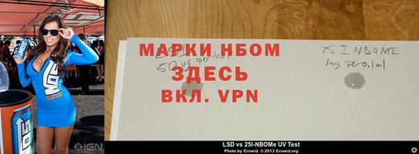 молекула духа Белоозёрский