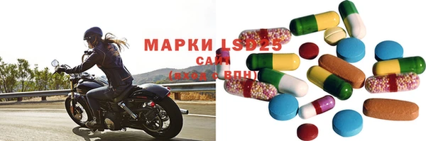 гидра Белокуриха