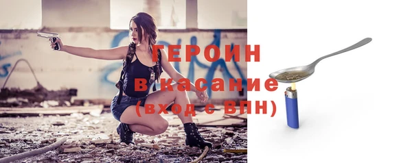 молекула духа Белоозёрский