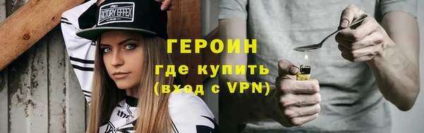 гидра Белокуриха