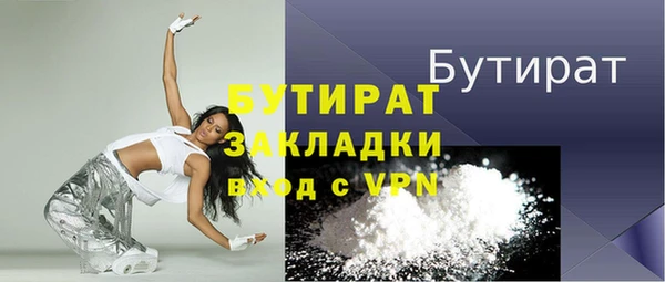 дистиллят марихуана Беломорск