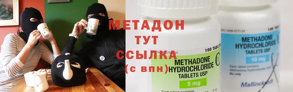 дистиллят марихуана Беломорск