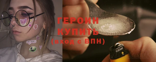 дистиллят марихуана Беломорск