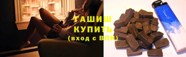 дистиллят марихуана Беломорск