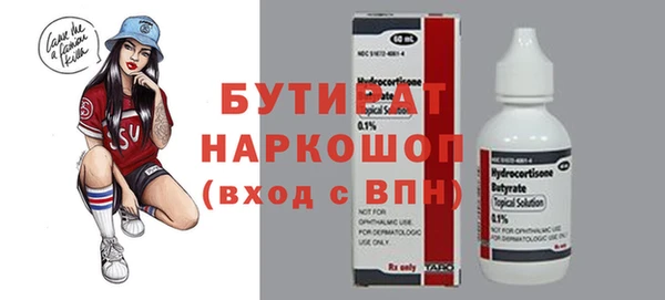 дистиллят марихуана Беломорск