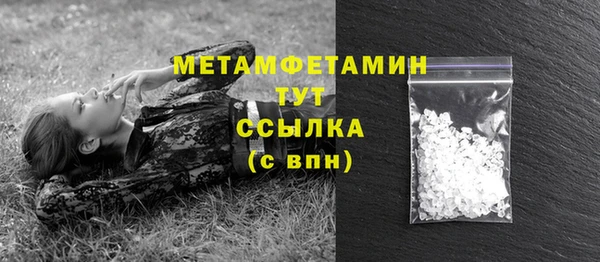дистиллят марихуана Беломорск