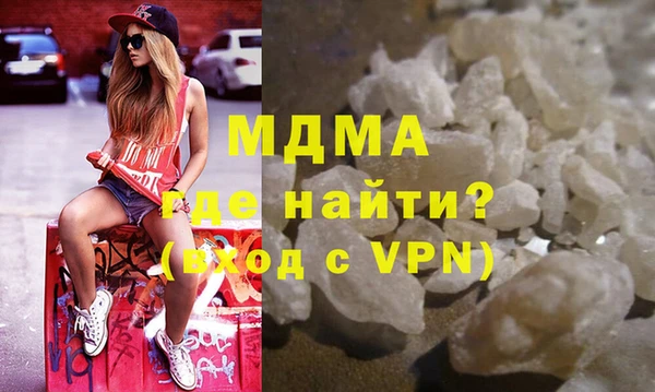 молекула духа Белоозёрский