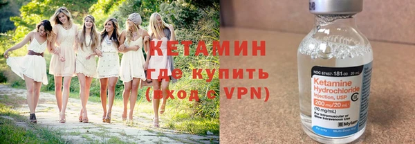 гидра Белокуриха