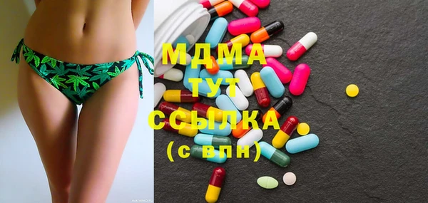 гидра Белокуриха