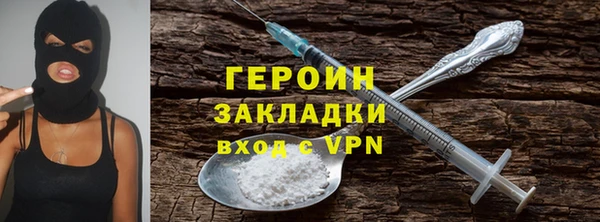 гидра Белокуриха