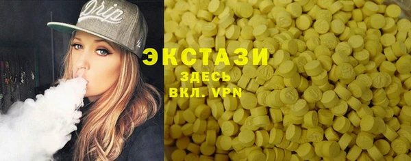 дистиллят марихуана Беломорск