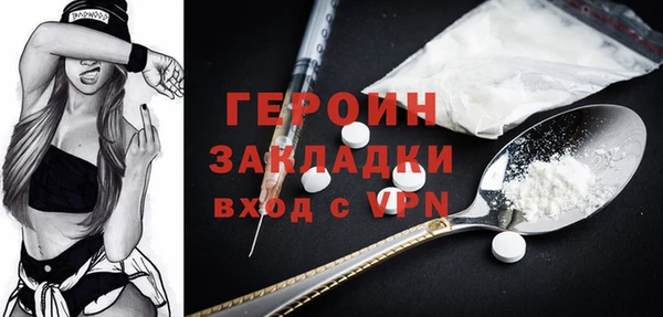 дистиллят марихуана Беломорск