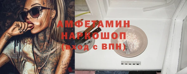 дистиллят марихуана Беломорск