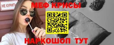 гидра Балахна