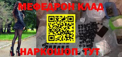 гидра Балахна