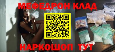 mdma Гусев