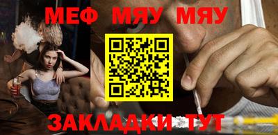 гидра Балаково