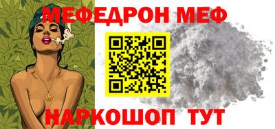 прущие крисы Беслан