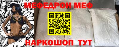 стафф Берёзовский