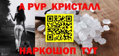 стафф Берёзовский